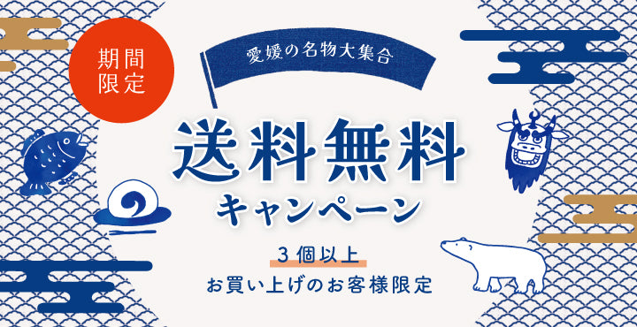 砥部焼マグネット(15種類)